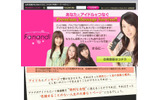 Fanandiの画像