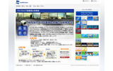 「ライブカメラ設置場所募集」サイトの画像
