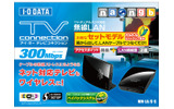 WN-LA/C-Sのパッケージの画像