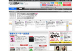 ニコニコ生放送の画像