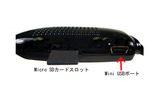 最大で12GBのデータが保存可能の画像