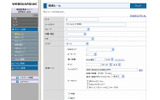 「WEBGUARDIAN Version 3.4」規制ルール画面の画像