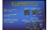 パッケージサイズの小型化の画像