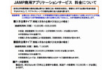 価格表の画像