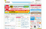 「nanaco」サイト(画像)の画像