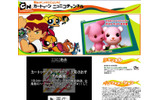 カートゥーン ニコニコチャンネルの画像