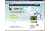Mozilla Japanサイト（Firefox 3.5ダウンロードサイト）の画像