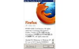 Firefox 3.5のバージョン表示画面の画像