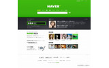 「NAVER」トップページ(画像)の画像