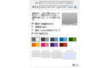 埋込みオプションから「HDで再生する」を選択の画像