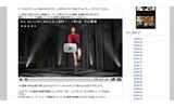 ブログなどへのHD動画の埋め込みが可能にの画像