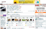 「asahi.com」の画像