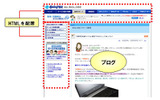 新サービスのイメージの画像