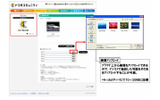 PC版画面イメージ(3) 画像アップロードの画像