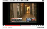 YouTubeの問題映像の画像