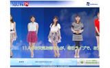 SOLiVE24の画像