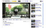 「わたしの好きな場所」YouTube公式チャンネルの画像