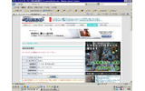 スピード計測には、speed.rbbtoday.comを使用。すでに回線種別として「WILLCOM CORE XGP」が選択できるようになっているの画像