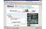 「秋葉原UDXビルのフロア」(屋内)での計測結果(下り5.72Mbps/上り3.54Mbps)の画像