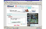 「ヨドバシAkibaの玄関口」(屋外)での計測結果(下り8.54Mbps/上り4.98Mbps)の画像