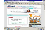 「万世橋近辺」(屋外)での計測結果(下り7.57Mbps/上り4.75Mbps)の画像