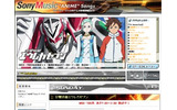ソニーミュージックに、「機動戦士ガンダムSEED DESTINY」「交響詩篇エウレカセブン」「ケロロ軍曹」など、話題のアニメ情報とテーマソングを配信する「SonyMusic“ANIME”Songs」がオープンした。の画像