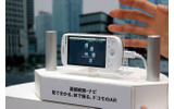 その方角にある情報を検索。これらの情報はウェブ上のオープン系のサービスが使えるの画像