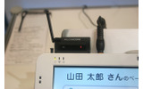 ベッドサイド端末に装着されたXGP通信カードの画像
