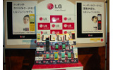 「docomo STYLE series L-04A」と「docomo PRIME series L-06A」のラインアップの画像