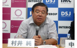 慶應義塾大学 村井純教授の画像