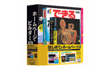 IBM ホームページ・ビルダー V9 ガイドブック付きトクトクパックの画像