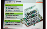 新データセンタの特長の画像