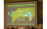 　光ファイバアクセスの普及促進をはかる国際NPO、FTTH Council Asia-Pacificのジェネラルミーティングがパシフィコ横浜で開催された。この中でNTTの篠原弘道氏は、NTT東西が展開するBフレッツの推移や今後の計画などについてスピーチを行った。の画像