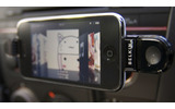 BELKINの「TuneBase FM X」は、「Made for iPod/Work with iPhone」に対応したiPod/iPhone 3Gシリーズ用FMトランスミッターである。最新のiPod touchやiPod nanoをはじめ、iPhone 3Gにも正式対応したFMトランスミッターだの画像