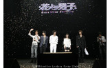 「花より男子〜Boys Over Flowers」スペシャルイベントの画像