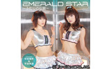 EMERALD STAR 〜ふたりの伝説〜の画像