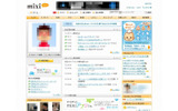 mixiそのもののデザインも変更され、画面上部に「アプリ」ボタンが追加されたの画像