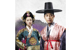 韓国時代劇「王と私」の画像