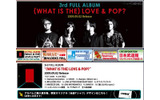 EMIミュージック ジャパンBase Ball Bear特設ページの画像