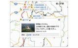 各サイトに投稿した情報や写真が、集約して表示されるの画像