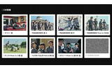 現在は7バージョンを公開中の画像