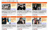 3作品が先行配信!!の画像
