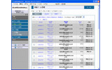 Voltage SecureMail Gateway V3.7画面の画像
