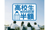 店頭訴求イメージの画像