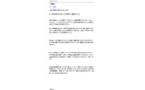 MALIA公式ブログ「Anela」3日のエントリー全文の画像