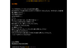 山本“KID”徳郁BLOG　3日のエントリー全文の画像