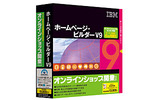 　ソースネクストは14日、「ホームページ・ビルダー V9」にペイントソフト「Paintgraphic」とサーバ使用料が6カ月無料になるオンラインショップ開業機能が付属するセット製品を発表した。の画像