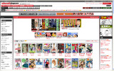 eBookJapanの画像