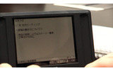 今回から新連載の「OLデジモノ日記」。都内のメーカーに勤務するOLに登場してもらい、彼女たちの気になるデジモノを紹介してもらう。の画像