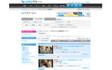 ひかりTVの画像